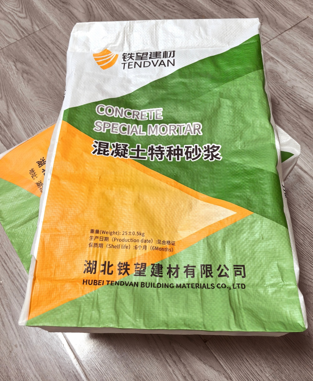 瑶海薄层快速修补料