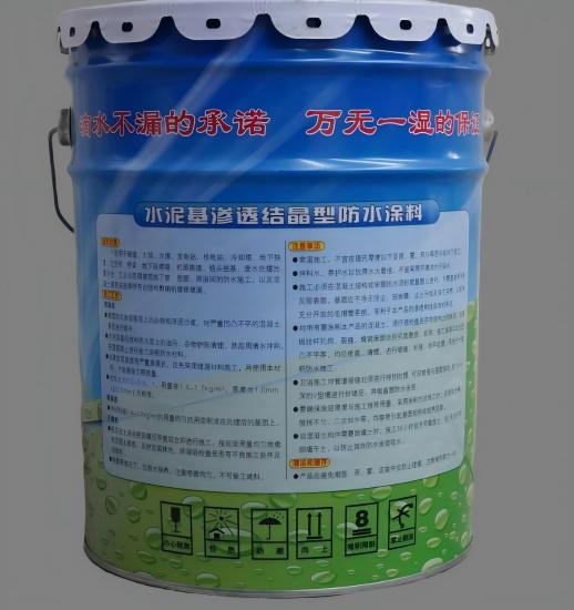 瑶海水泥基渗透结晶防水涂料